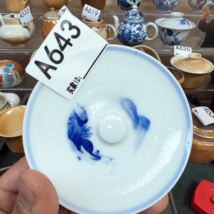 摆件643景德镇手工杯托 福利