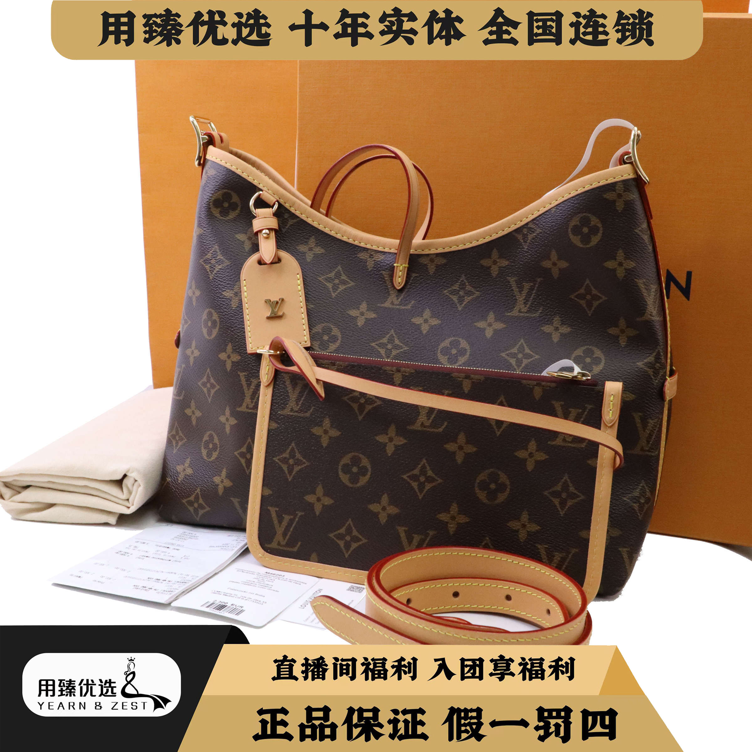 99新 LouisVuitton/路易威登 Carryall小号购物袋芯片款BA5021710
