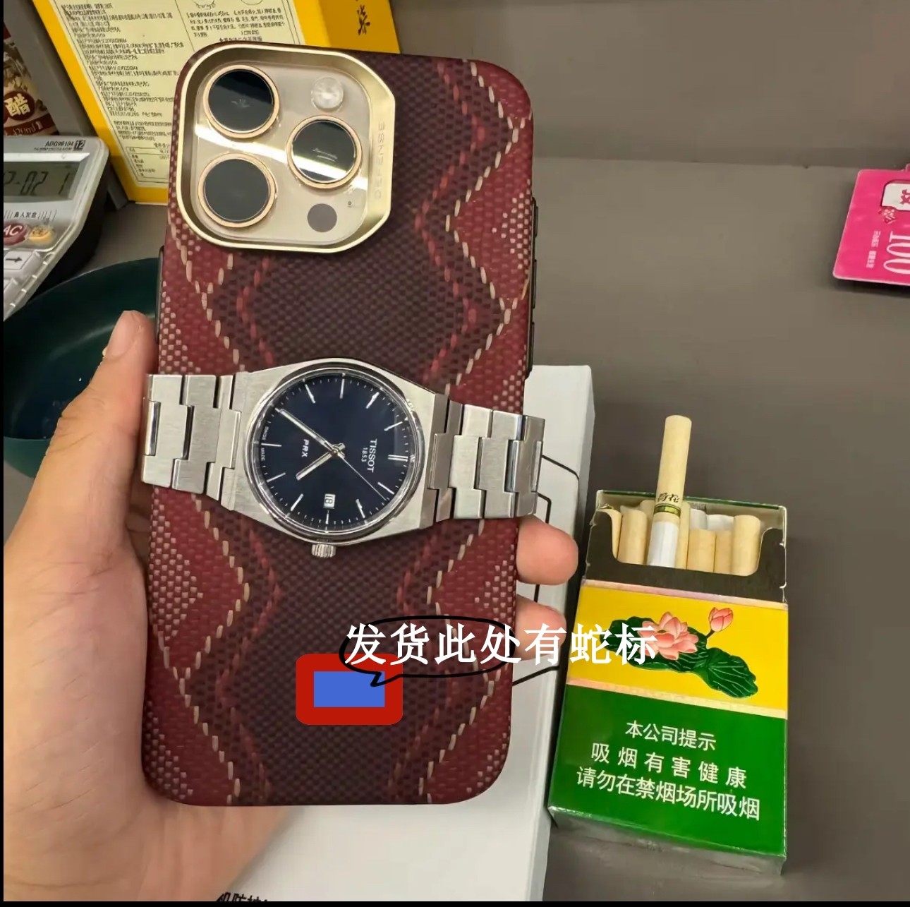 赤蛇权杖设计适用iPhone16ProMax防摔磁吸超薄碳纤维手机壳华为折