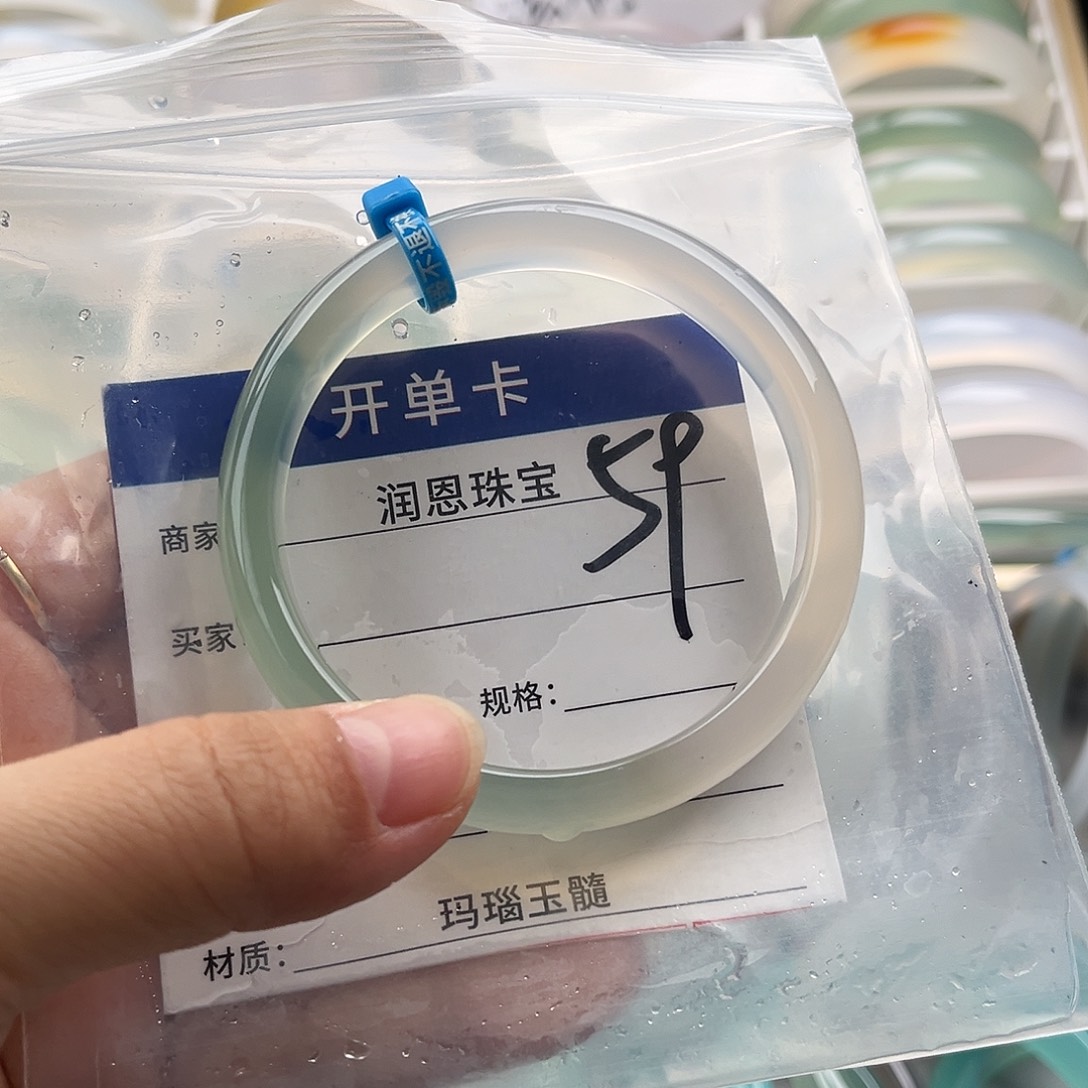 玛瑙/玉髓手镯未镶嵌小*59