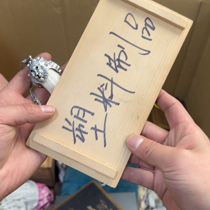 茶文化，工艺古美术