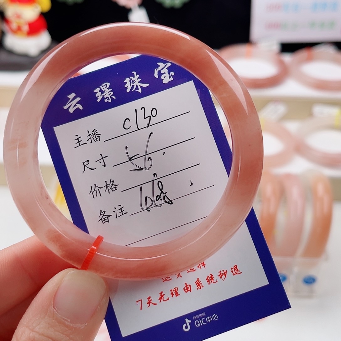 未镶嵌手镯石英质玉