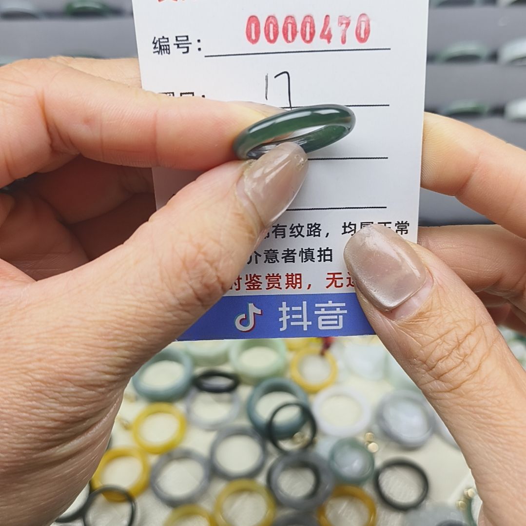 翡翠戒圈未镶嵌天然翡翠