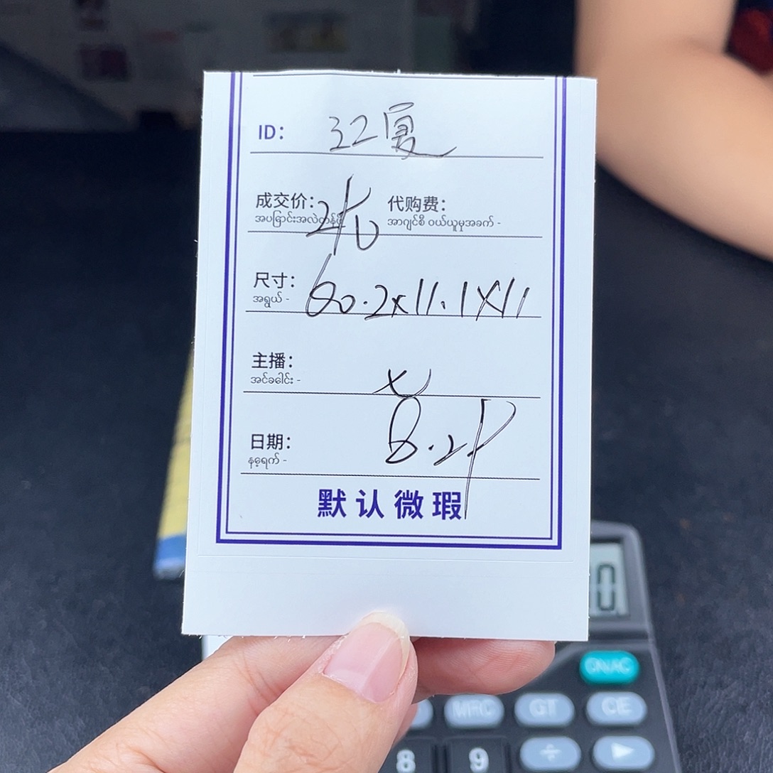 江***夏非金属硅胶所见即所得