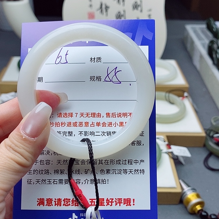 和田玉手镯未镶嵌AZ