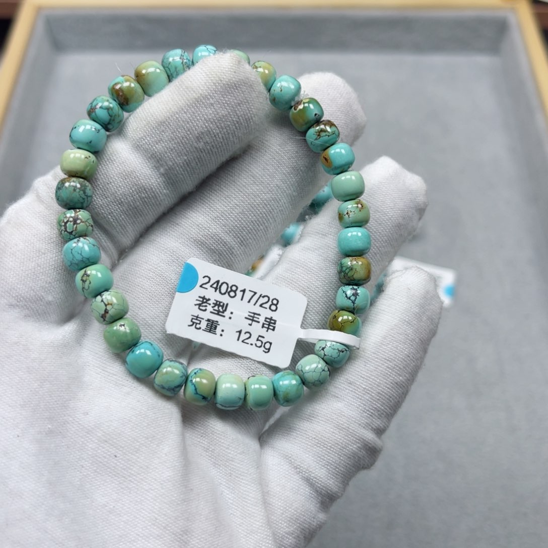 绿松石挂件未镶嵌