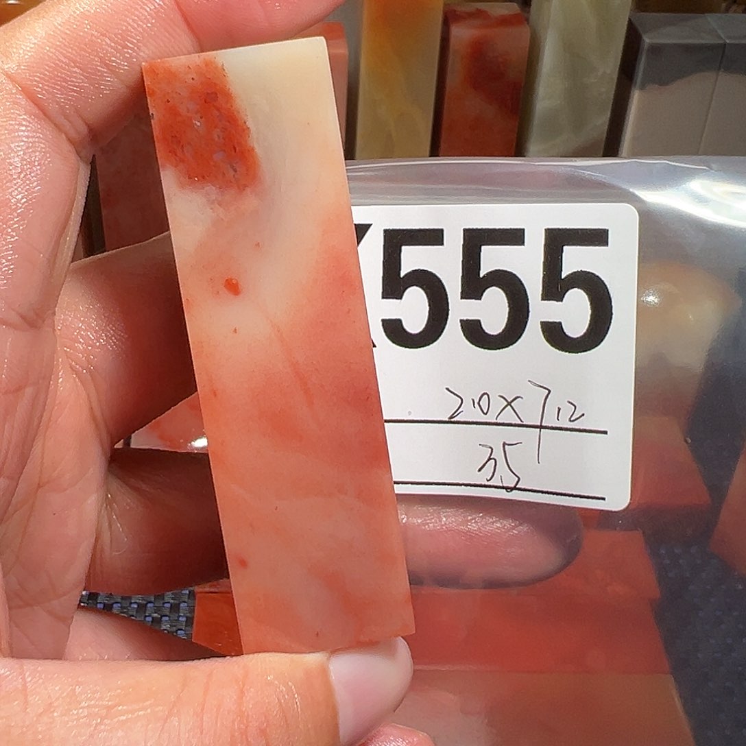 【闪购商品】寿山石印石老挝石