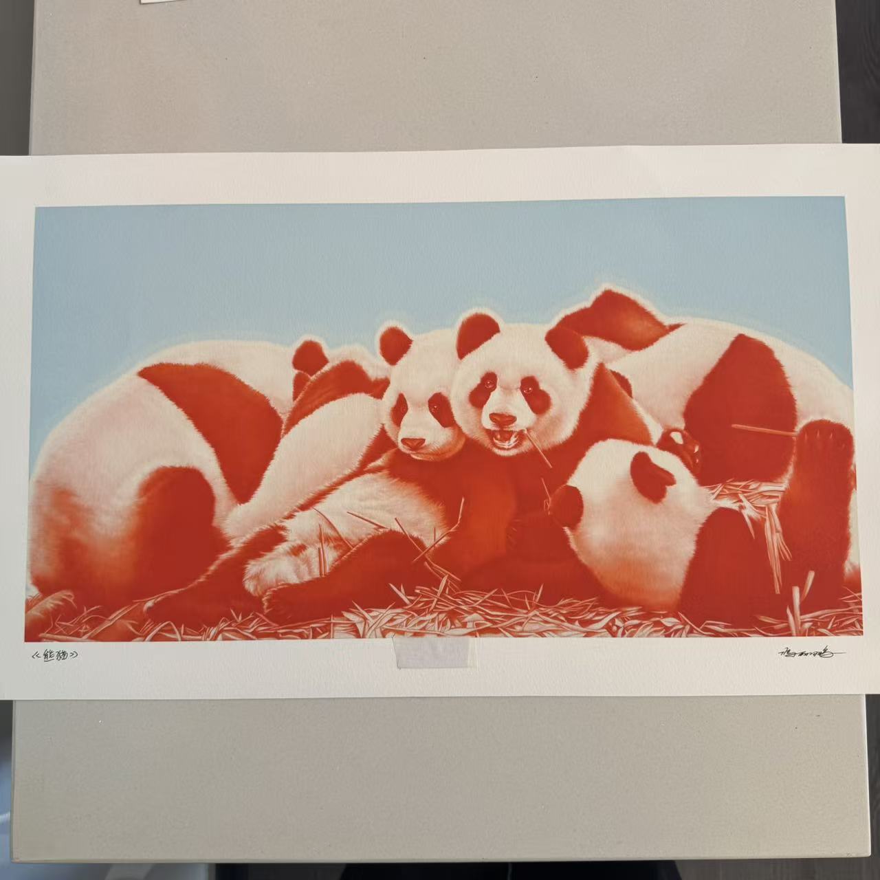 版画-冯丽鹏亲签版画-《熊猫》49X26（含托底、证书）