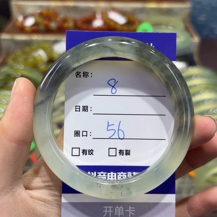 岫玉未镶嵌手镯天然