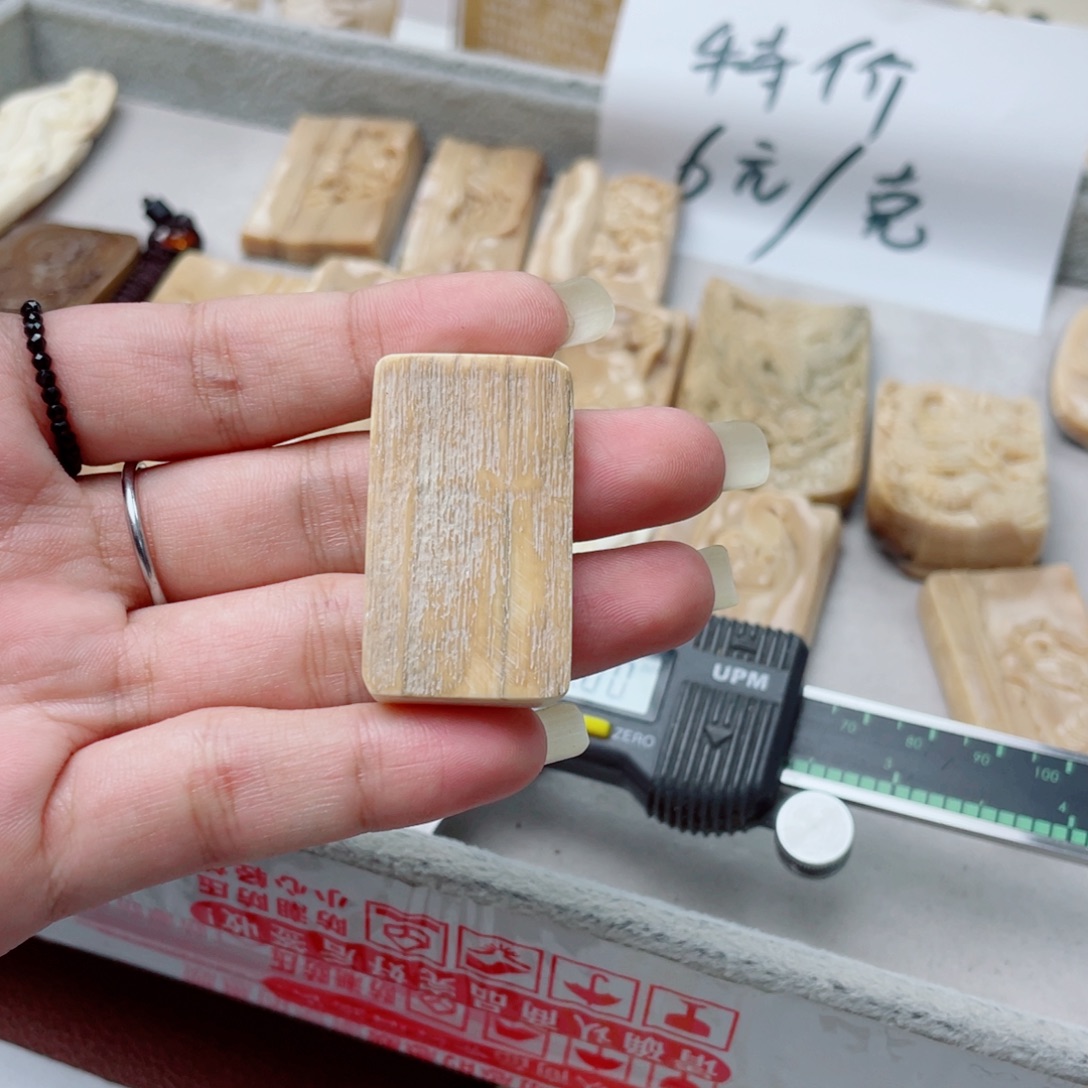 吊坠柏香籽/百香籽猛犸牙黄皮无事牌吊坠