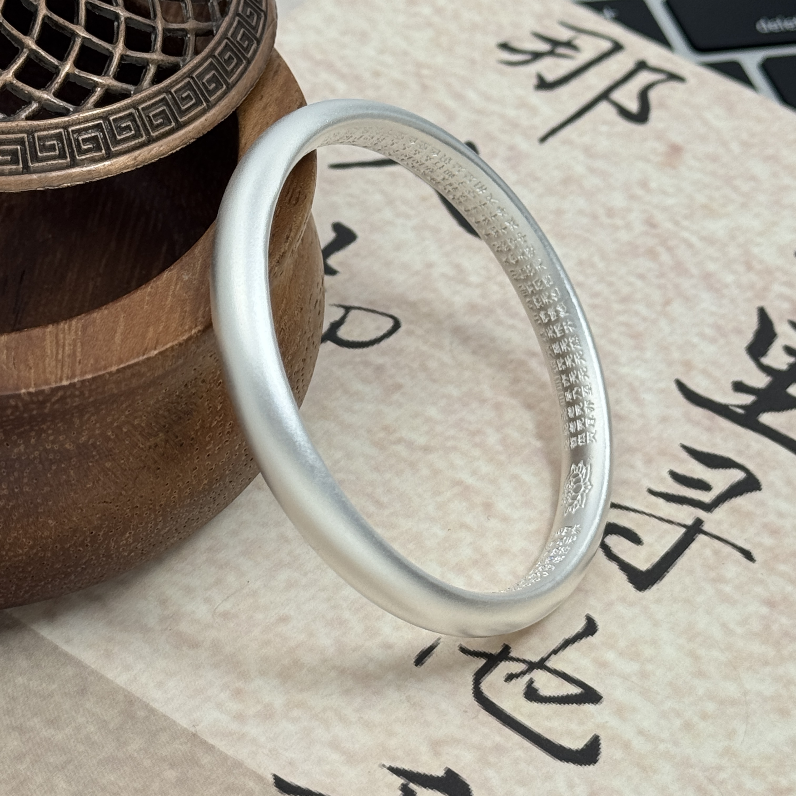 足银手镯 古法磨砂足银999心经手镯