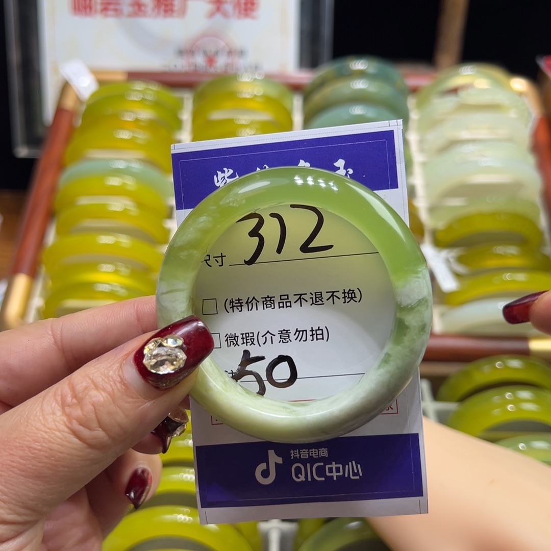 柚***柚蛇纹石玉未镶嵌手镯