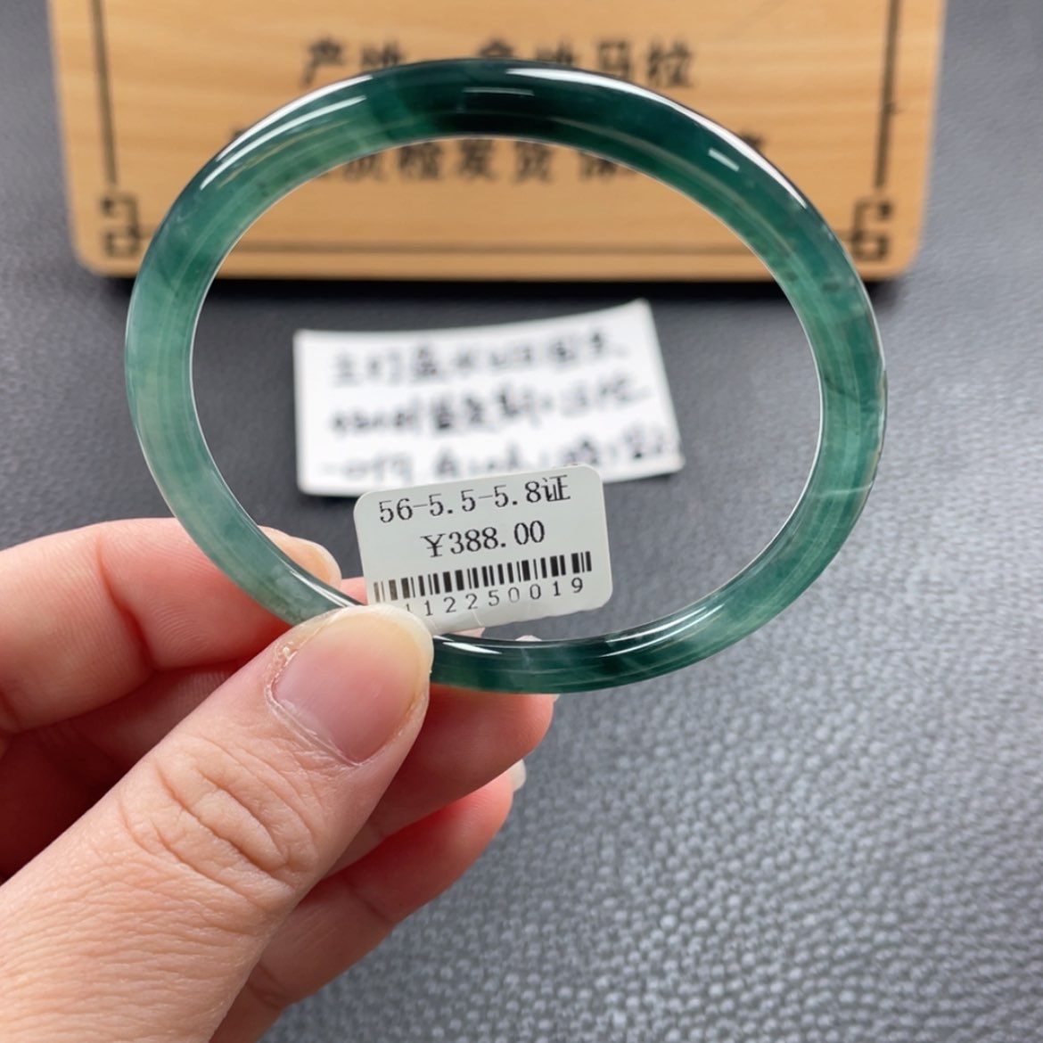 【闪购商品】未镶嵌手镯翡翠手镯