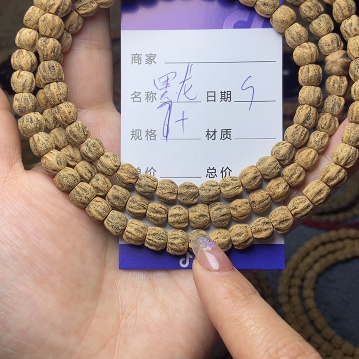 【闪购商品】柏香籽/百香籽吊坠