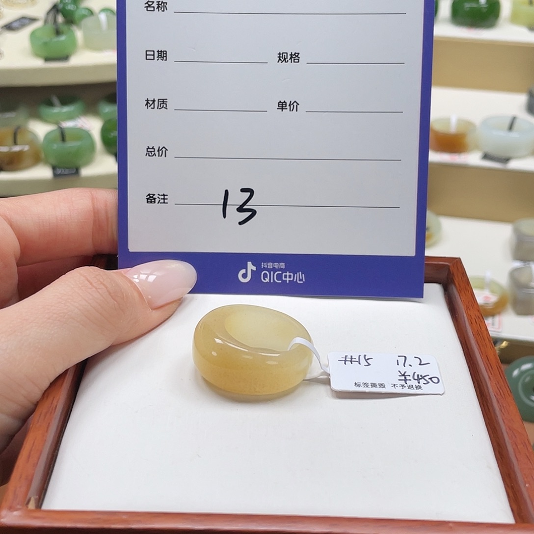 钱***来和田玉未镶嵌戒指专拍13