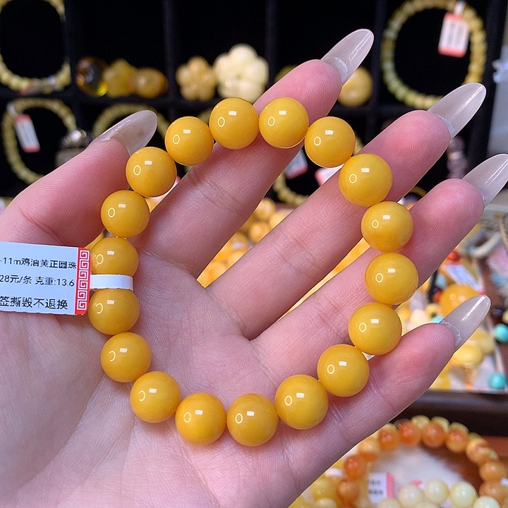 琥珀手链未镶嵌蜜蜡手串圆珠