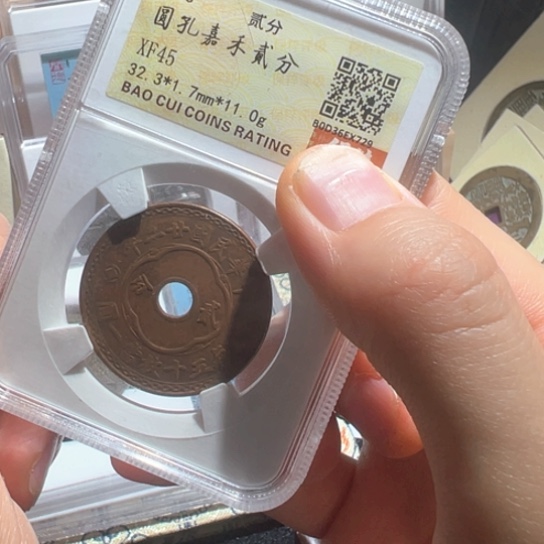 铜圆孔铜币729南城888888888888
