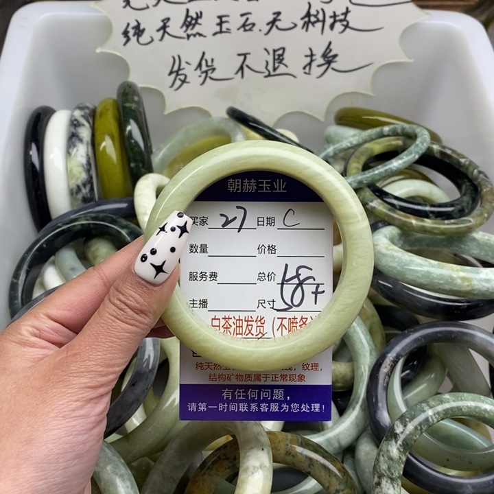 蛇纹石玉未镶嵌手镯