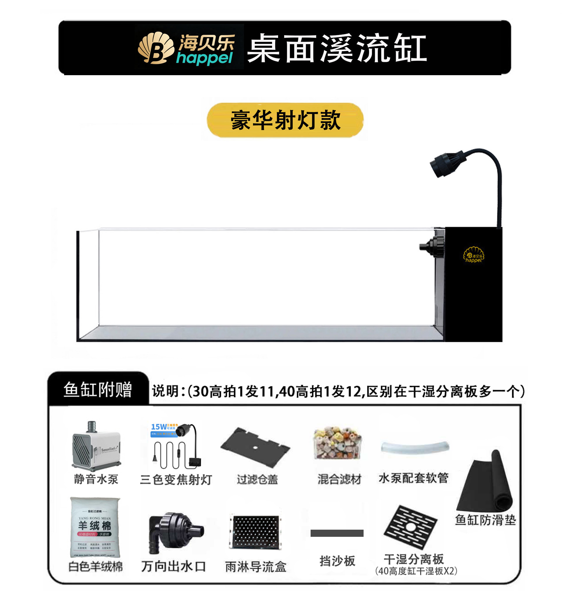 【年终大促】桌面溪流缸全套一体鱼缸侧滤循环超白玻璃家用客厅生态