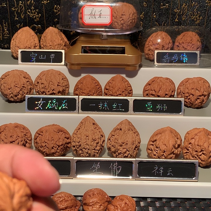 夏***叶文玩核桃把件莲花