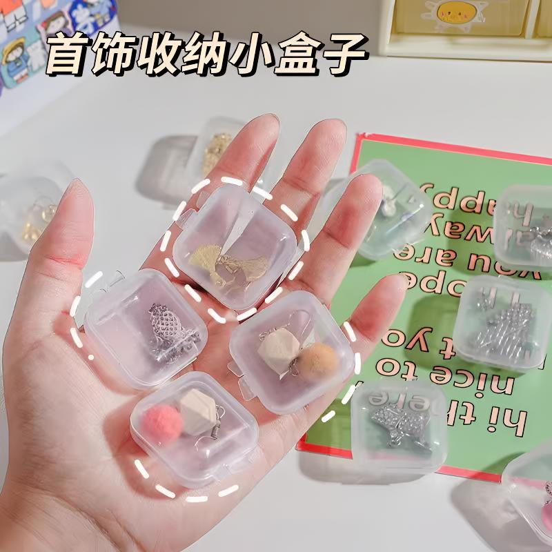 家用收纳盒透明收纳小盒子迷你便携装防氧多功能家用储物手收纳盒