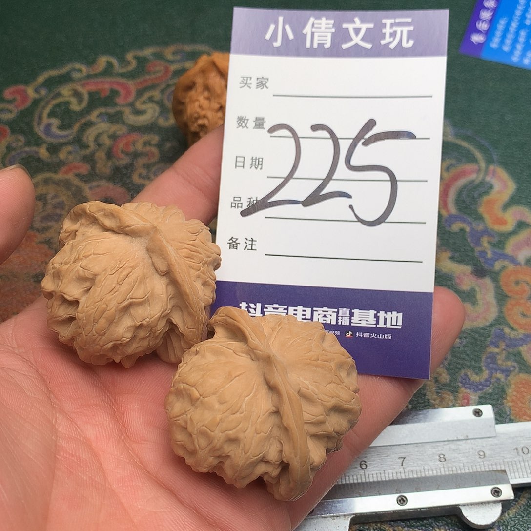 文玩核桃吊坠粗筋