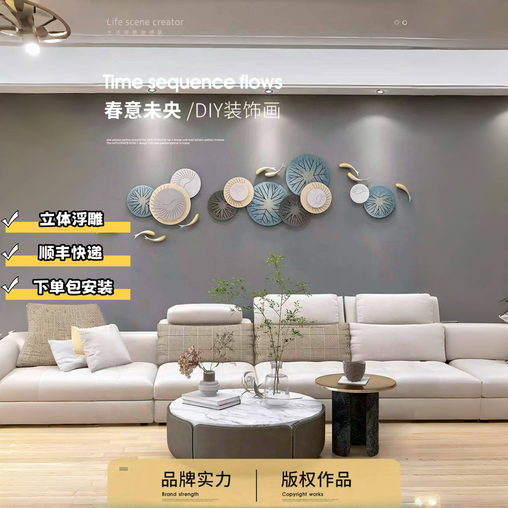 轻奢沙发背景背景墙墙面挂件立体现代装饰简约卧室轻奢装饰画壁饰