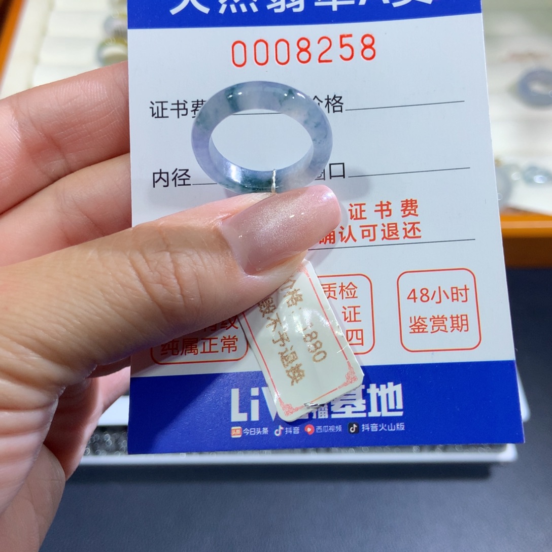 未镶嵌戒指翡翠翡翠