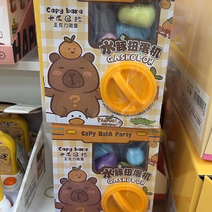 五个装豚豚扭蛋机