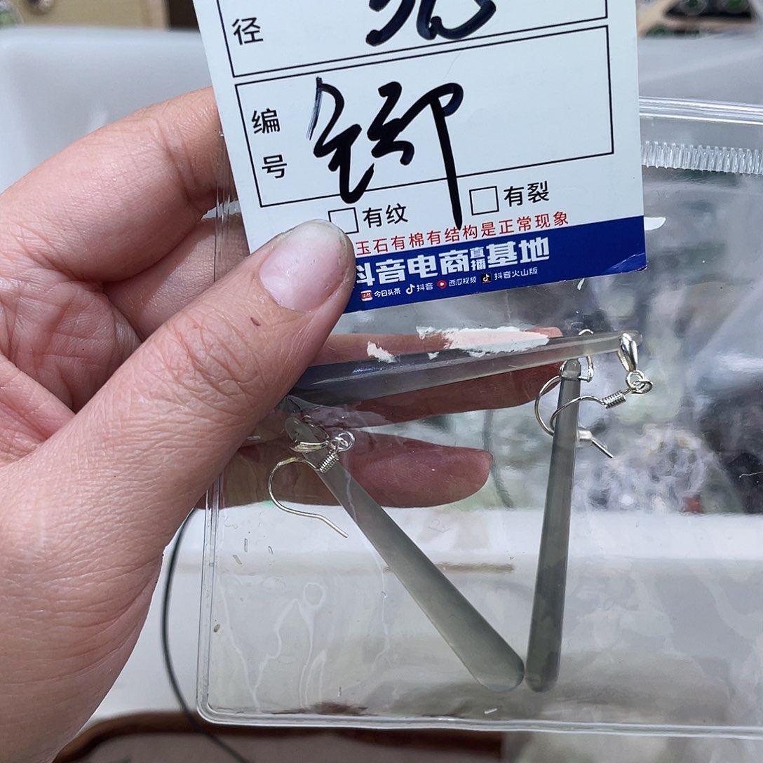 岫玉未镶嵌吊坠吊坠