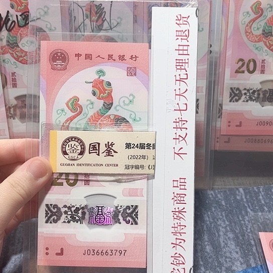 塑料036663797。。。。。。。。。