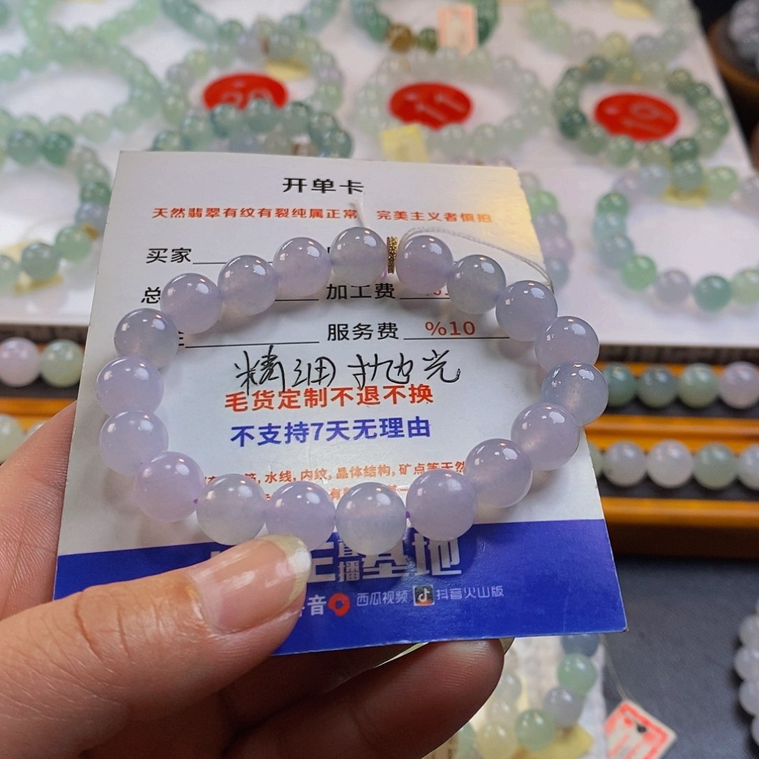 定制翡翠未镶嵌仙*翡翠