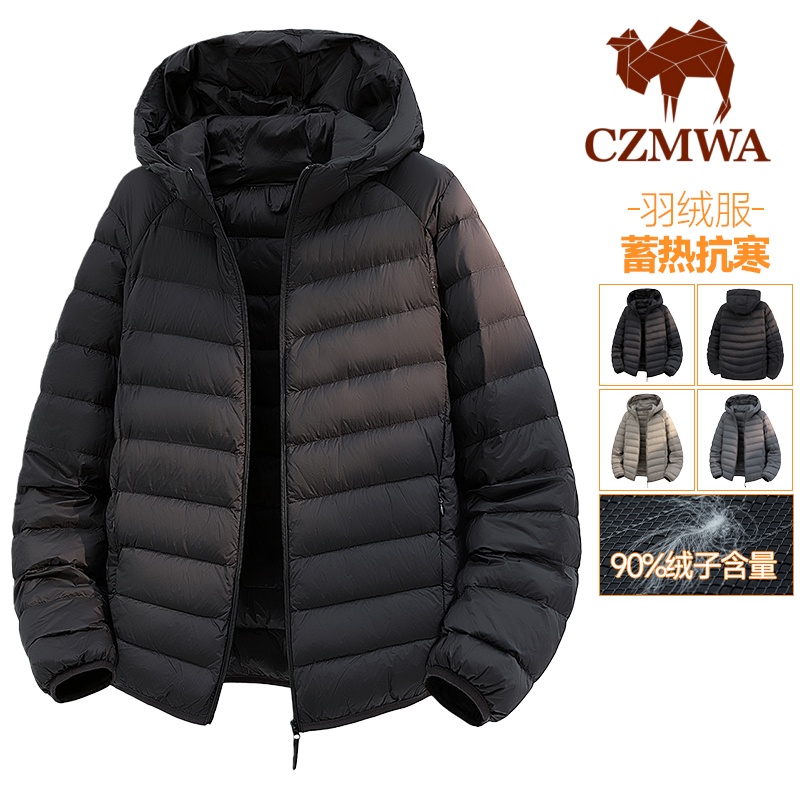 骆驼骑师新款轻薄羽绒服鸭绒户外保暖防风男女同款休闲羽绒外套