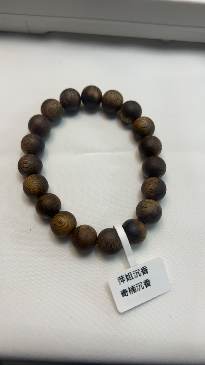 奇楠沉香张勺子单圈手串1.1  12克