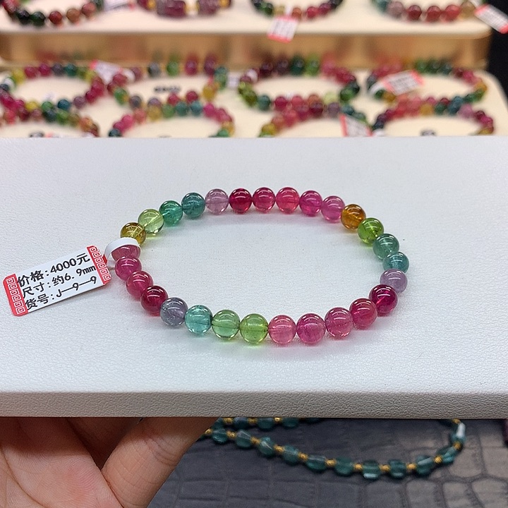 碧玺手链未镶嵌6.9/荧光。