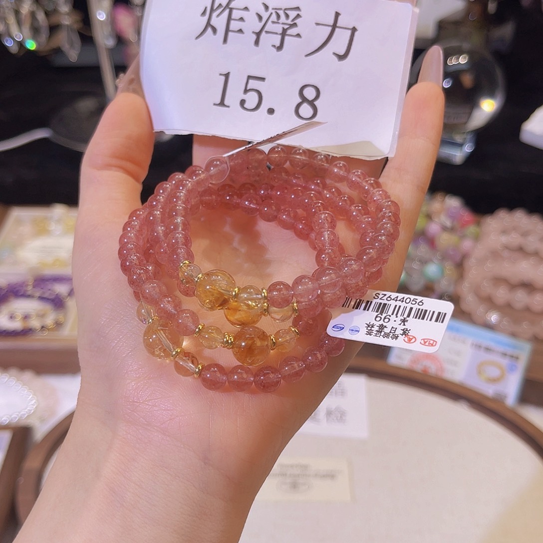 水晶手链合金落日梅林