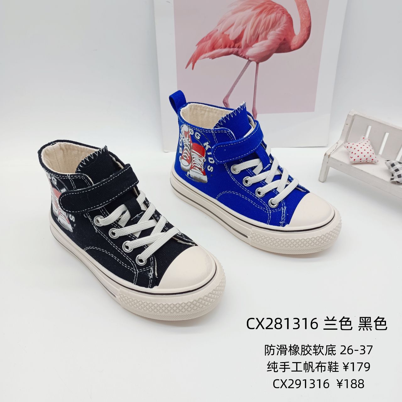 帆布鞋软底休闲鞋高帮透气男童女童板鞋春秋款