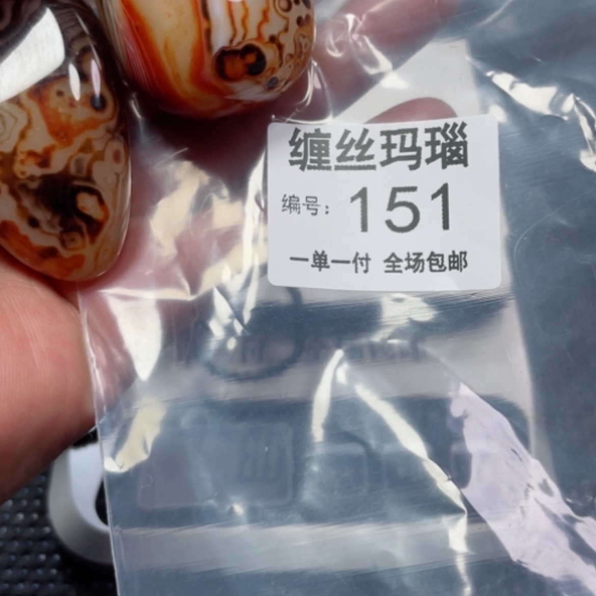 【闪购商品】玛瑙/玉髓颈饰未镶嵌