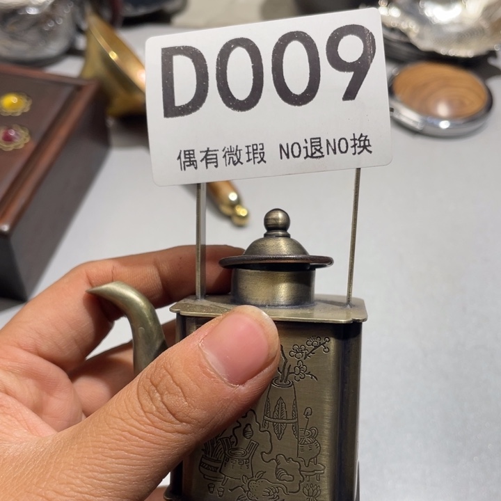 草***帽陶其他00000000000编号009