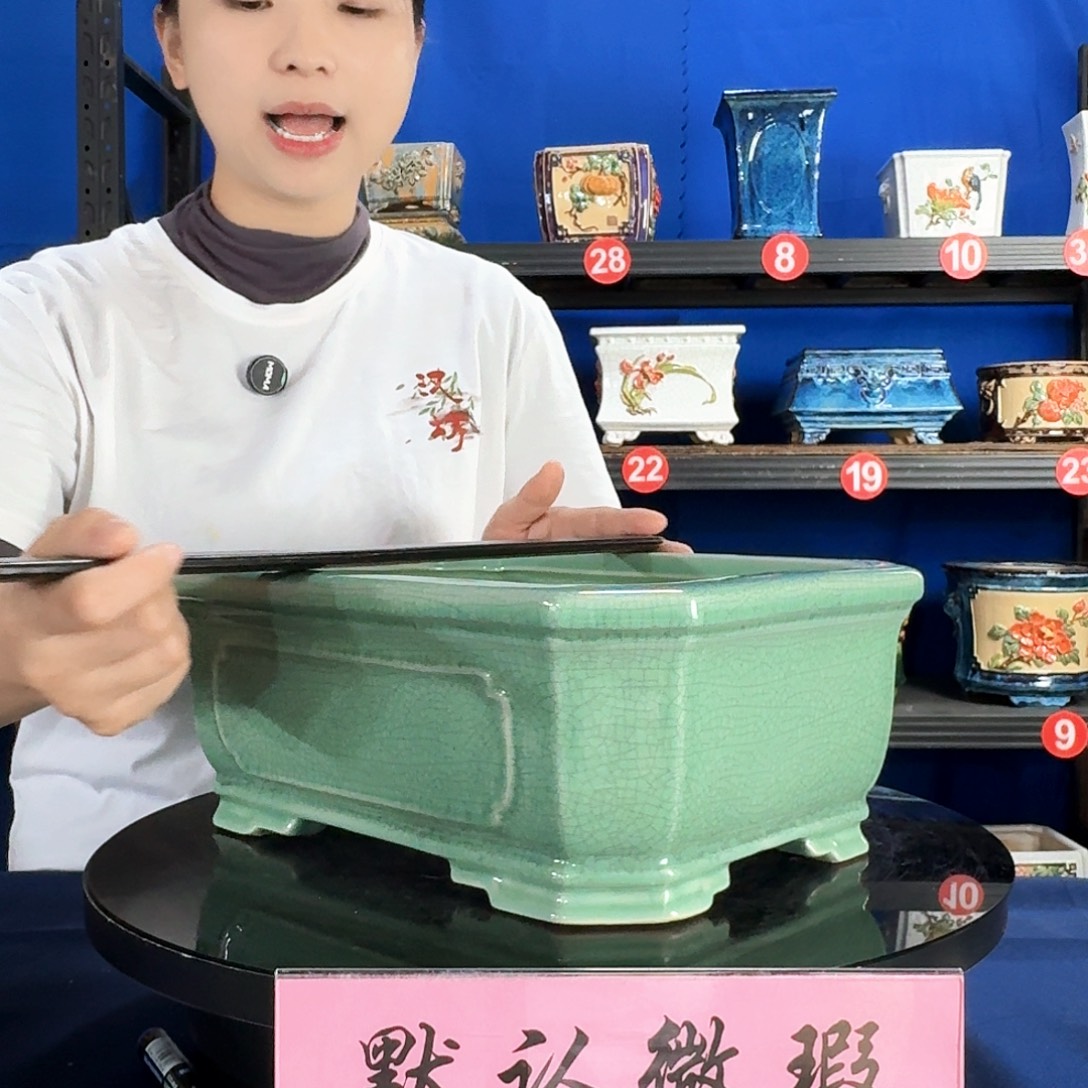 539浅绿微瑕外口长32内深10