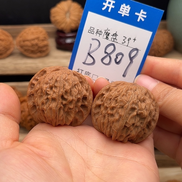 文玩核桃吊坠全品白茬磨盘39