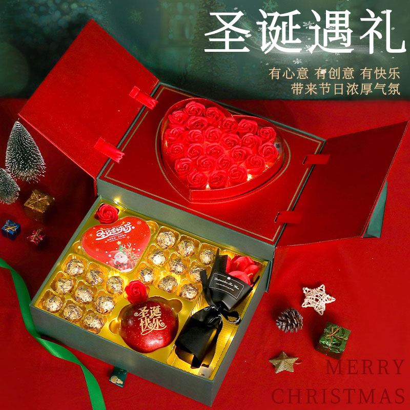 圣诞节平安夜礼物送女朋友老婆闺蜜平安果惊喜表白牛奶巧克力礼盒
