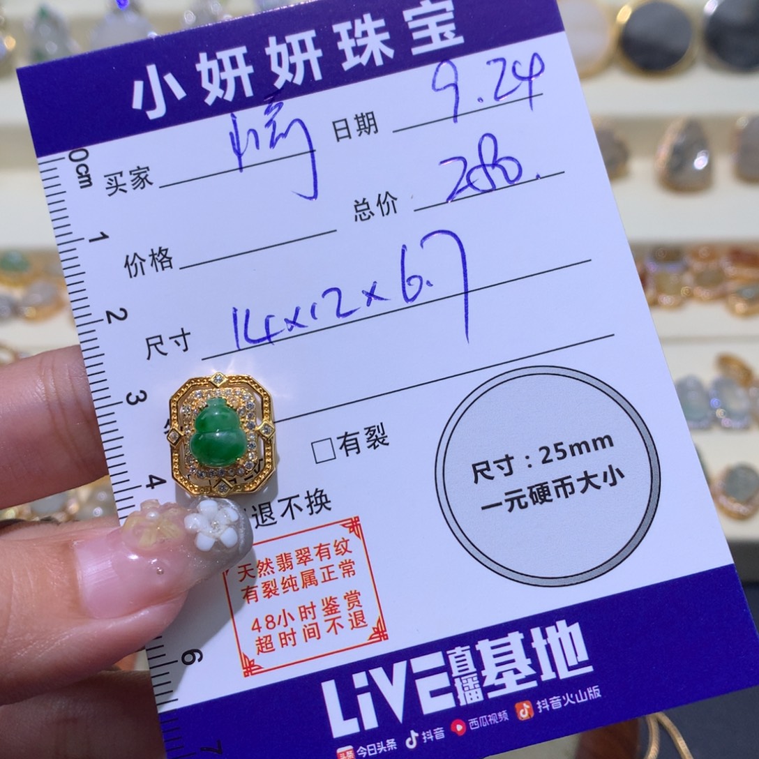 安***奇翡翠银S925镶嵌颈饰路路通