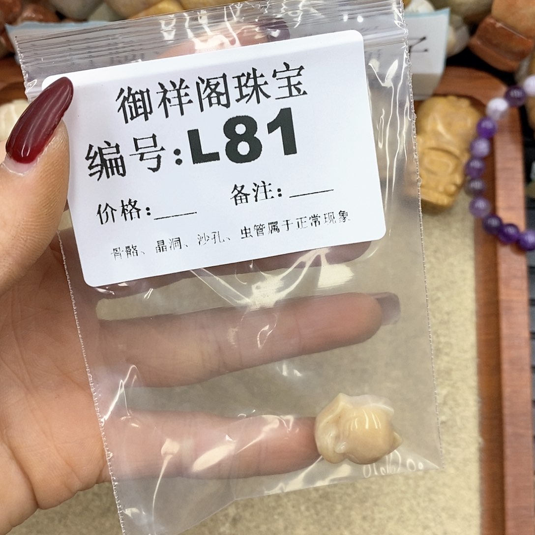 硅化珊瑚（珊瑚玉）n未镶嵌渼