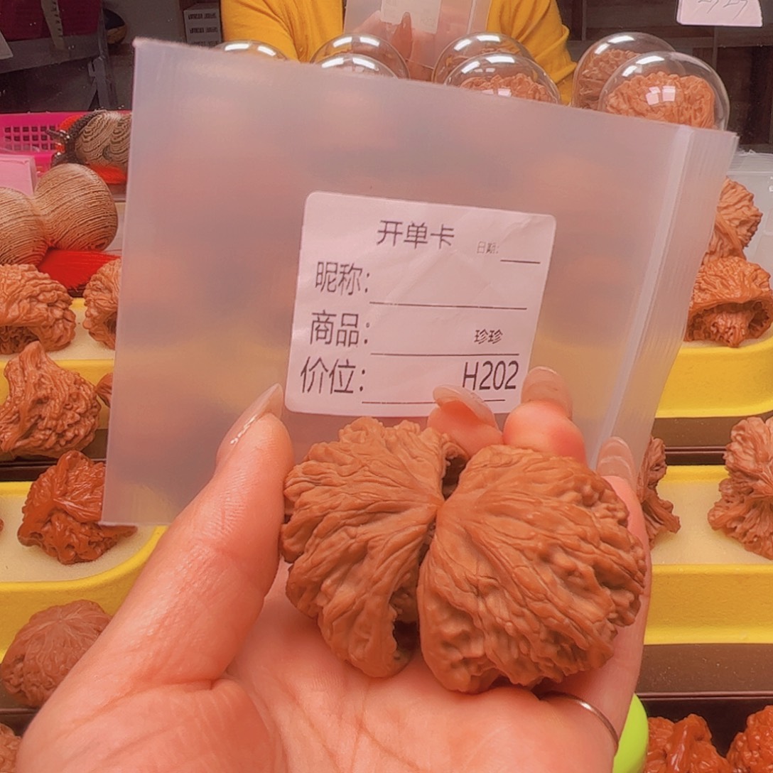 吊坠文玩核桃虎蛇