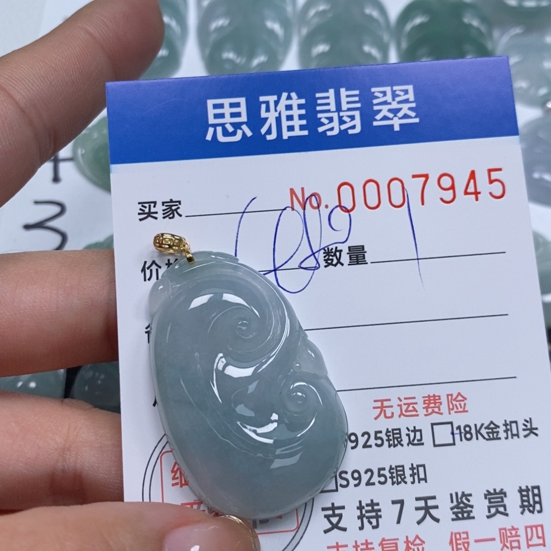 翡翠颈饰未镶嵌用****1天然缅甸翡翠 