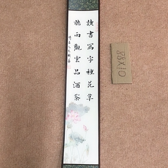 书法庄盛华书法作品