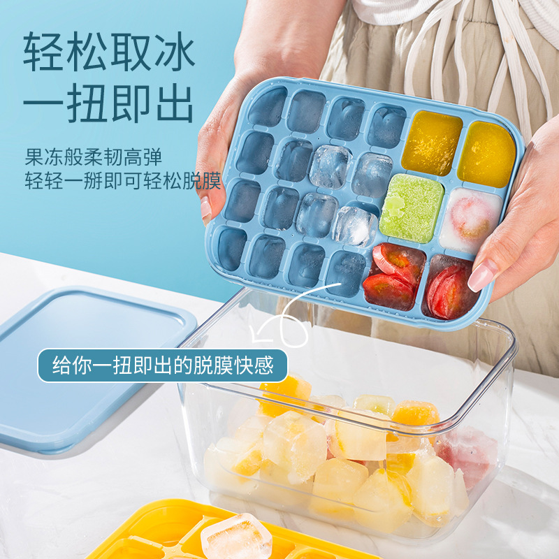 《618福利》pet材质新品冰块模具大容量冰格家用储冰制冰盒带盖冰