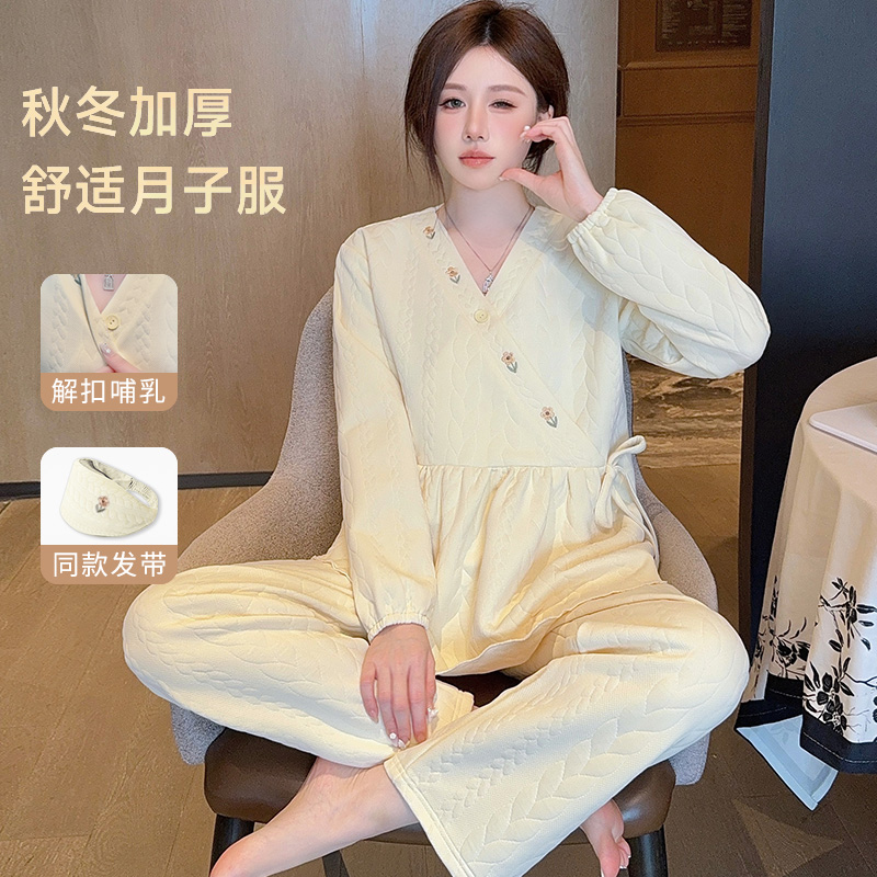 【秋冬季空气棉】新中式月子服10-11月份产妇孕妇睡衣产后哺乳春秋
