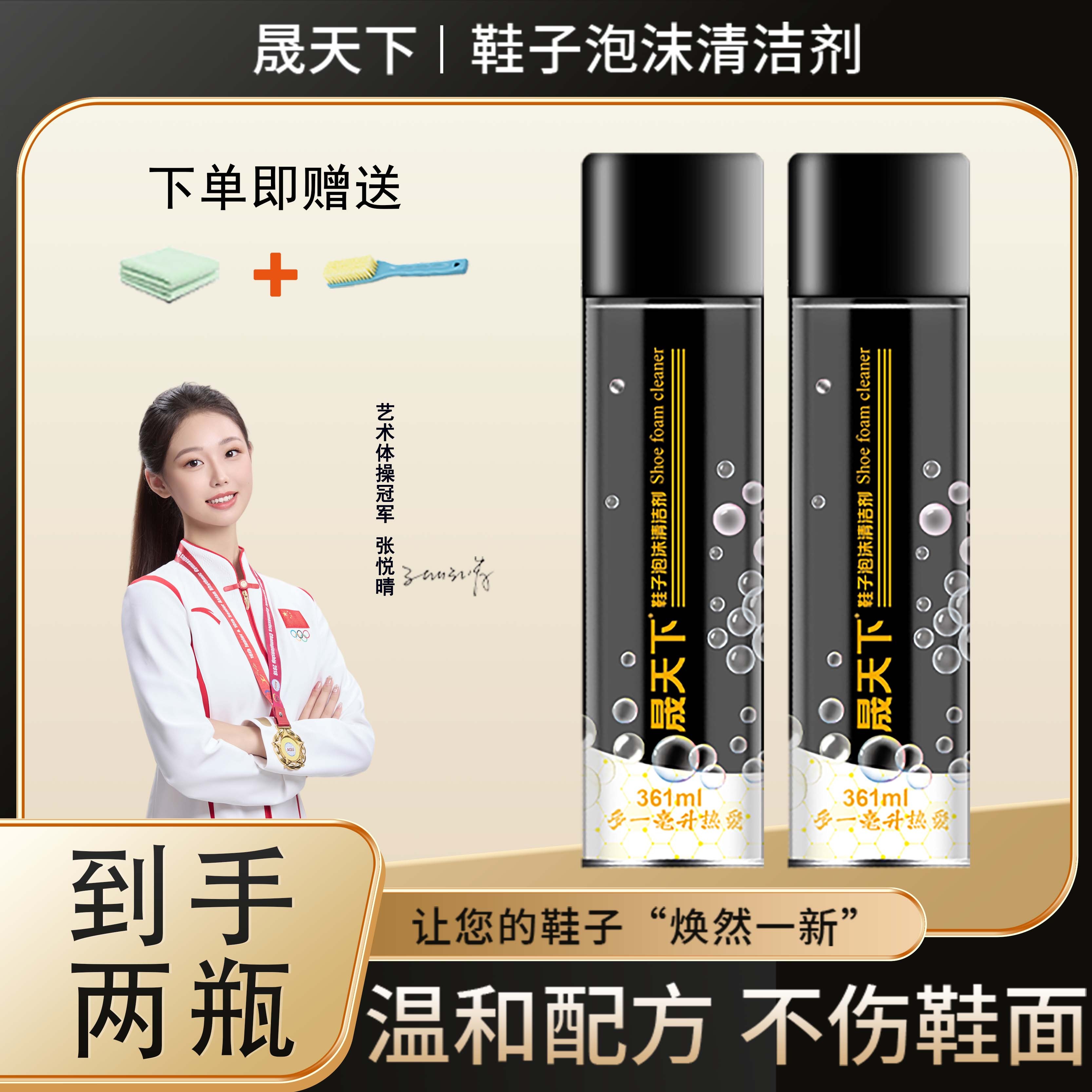 【晟天下】晟黑小白鞋靴干洗剂网格翻毛编织皮布面麂皮勃肯磨砂跑鞋